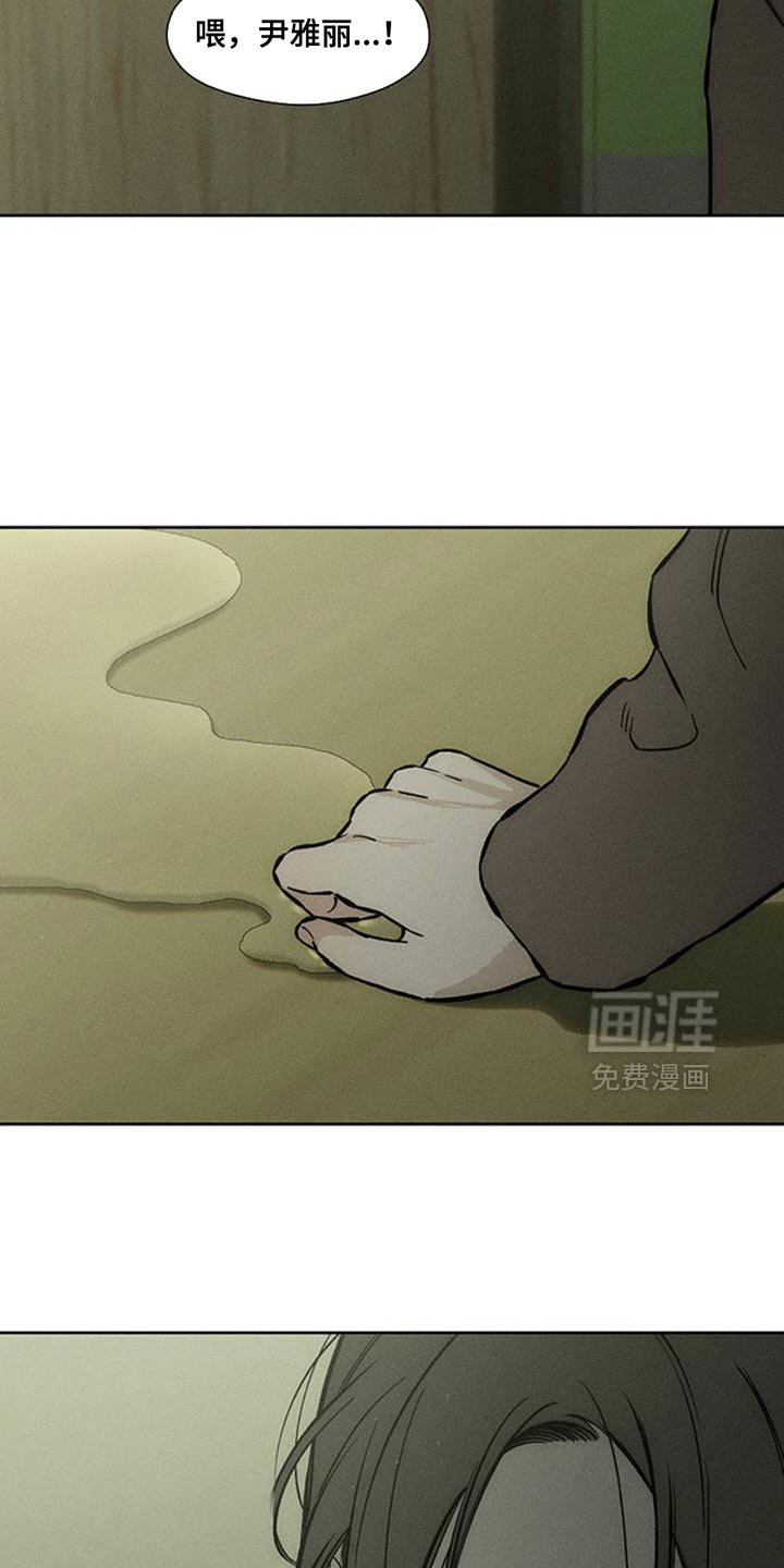 第50章：褪色