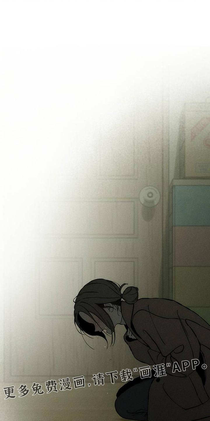 第50章：褪色