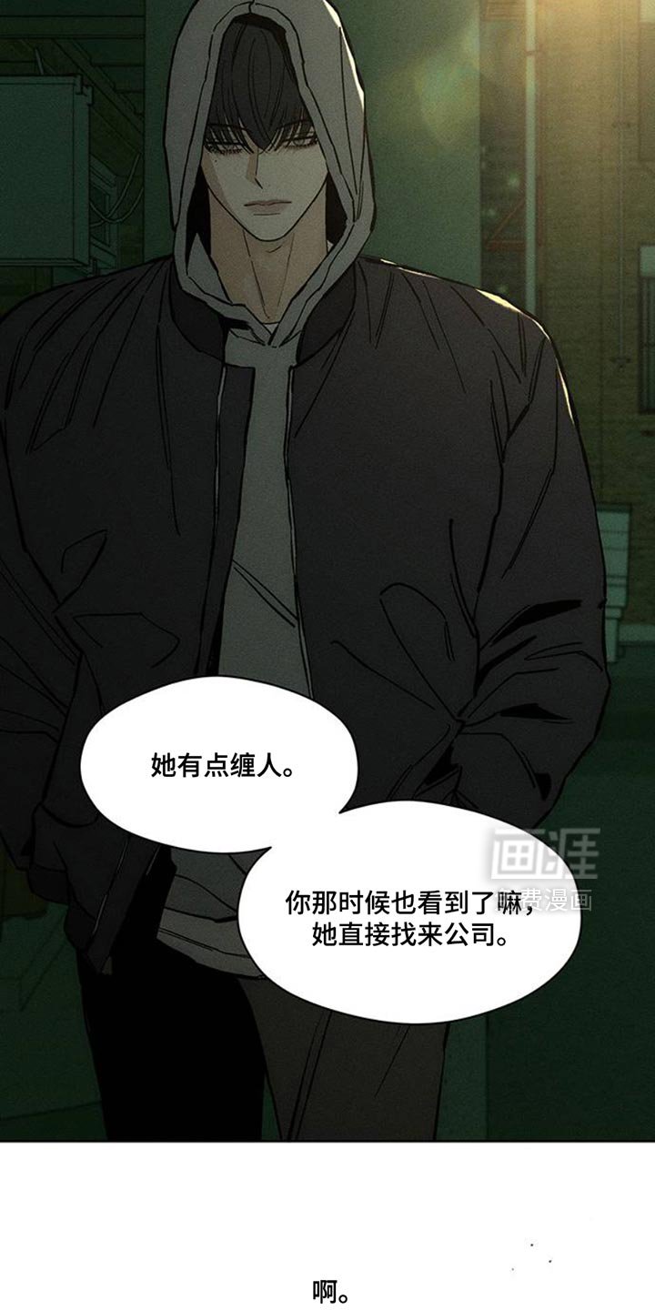 第51章：我的初恋