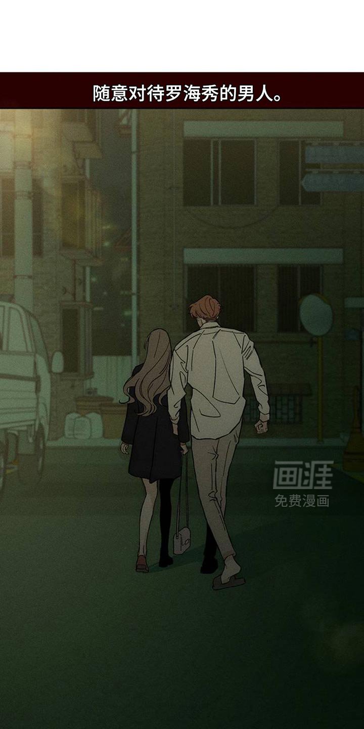 第51章：我的初恋