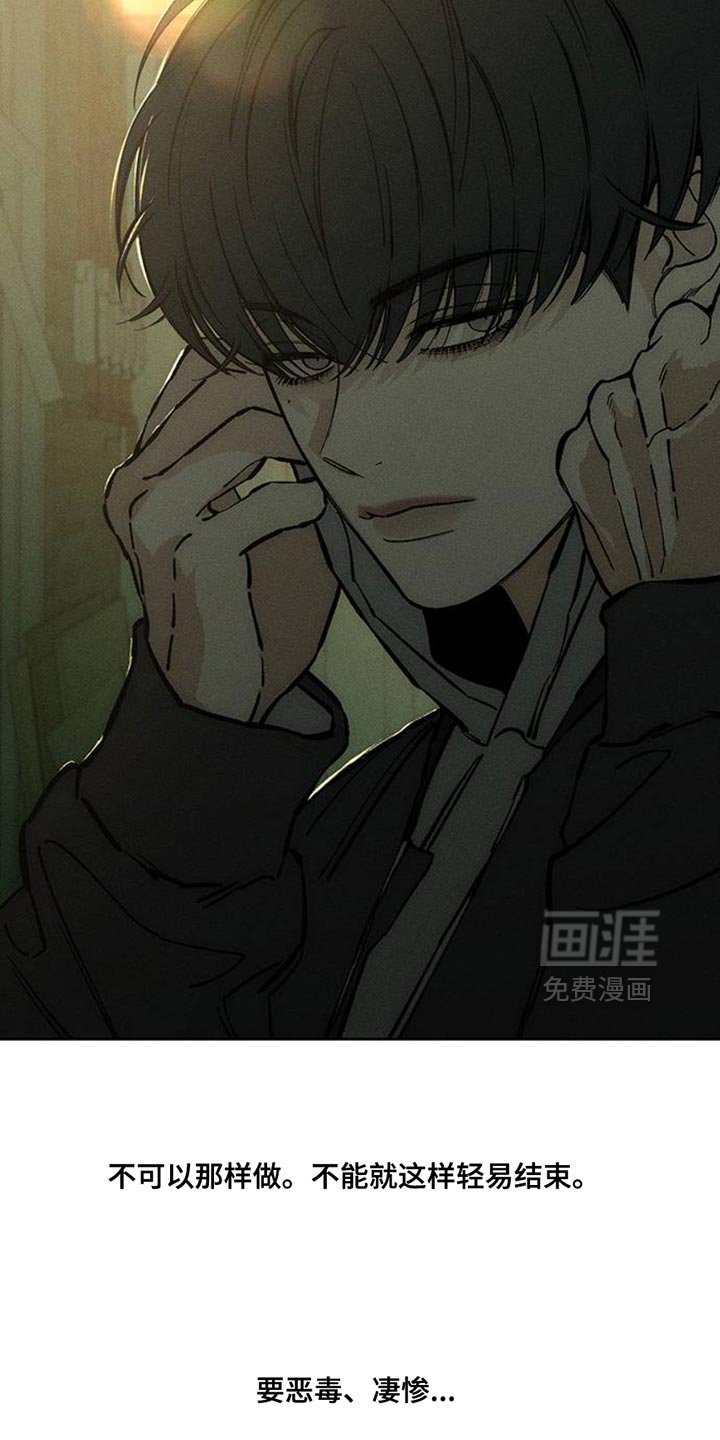 第51章：我的初恋
