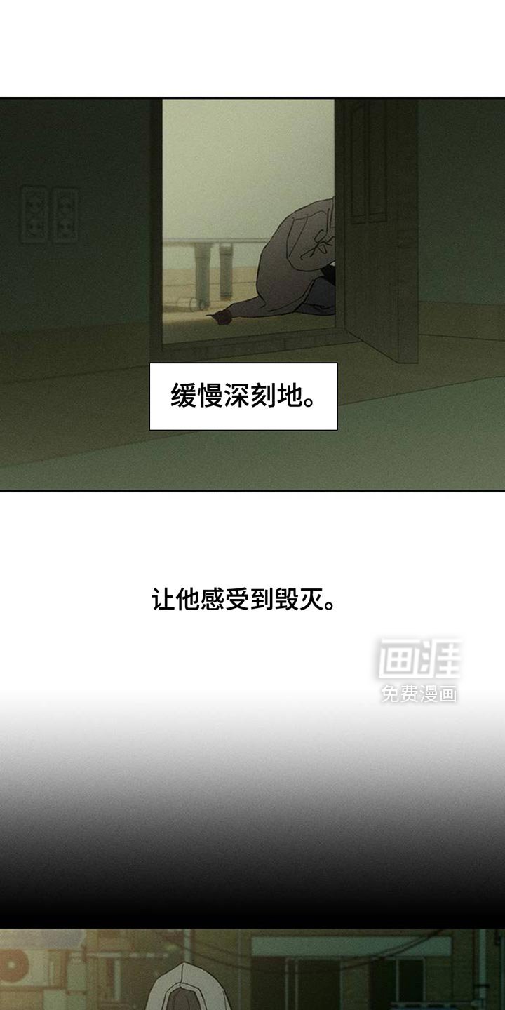 第51章：我的初恋