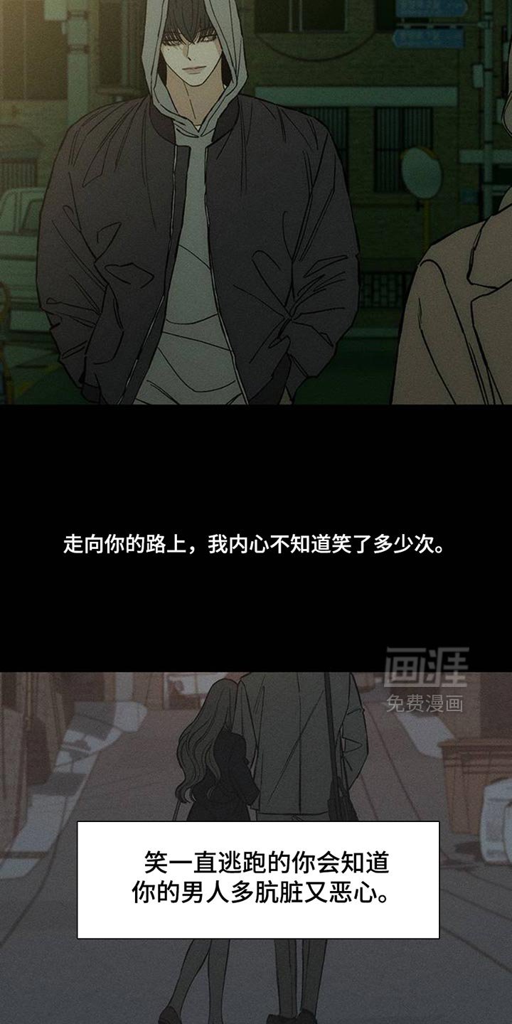 第51章：我的初恋