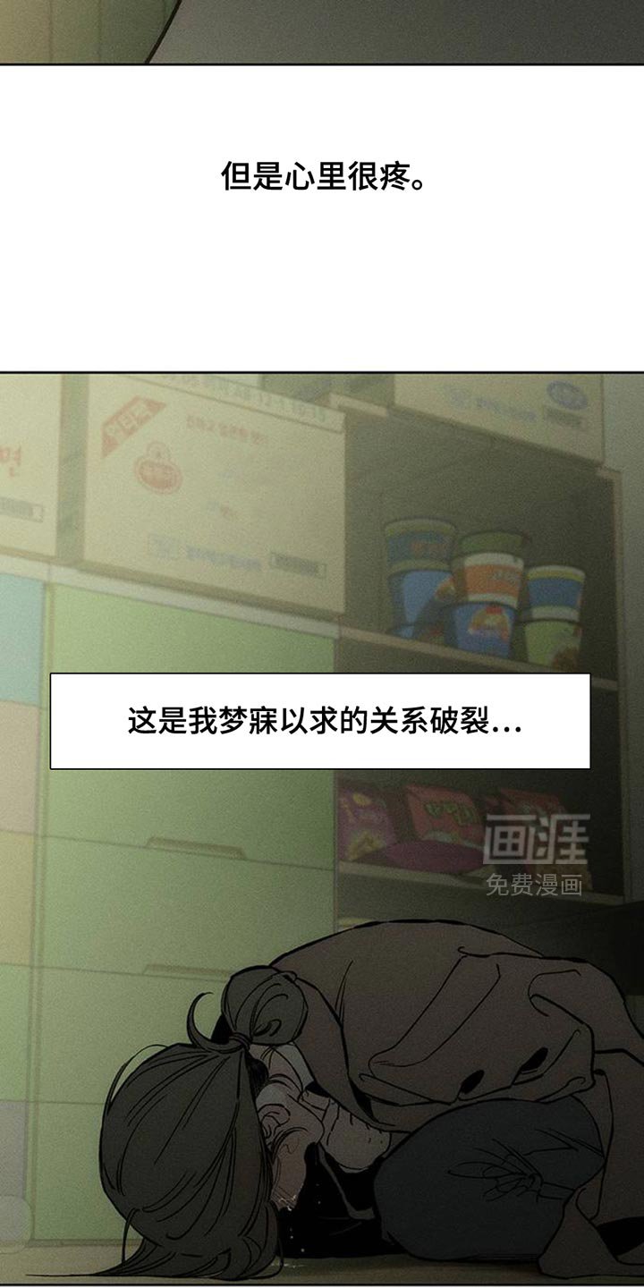 第51章：我的初恋