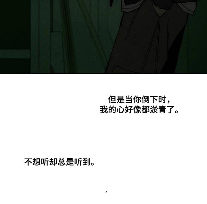 第51章：我的初恋