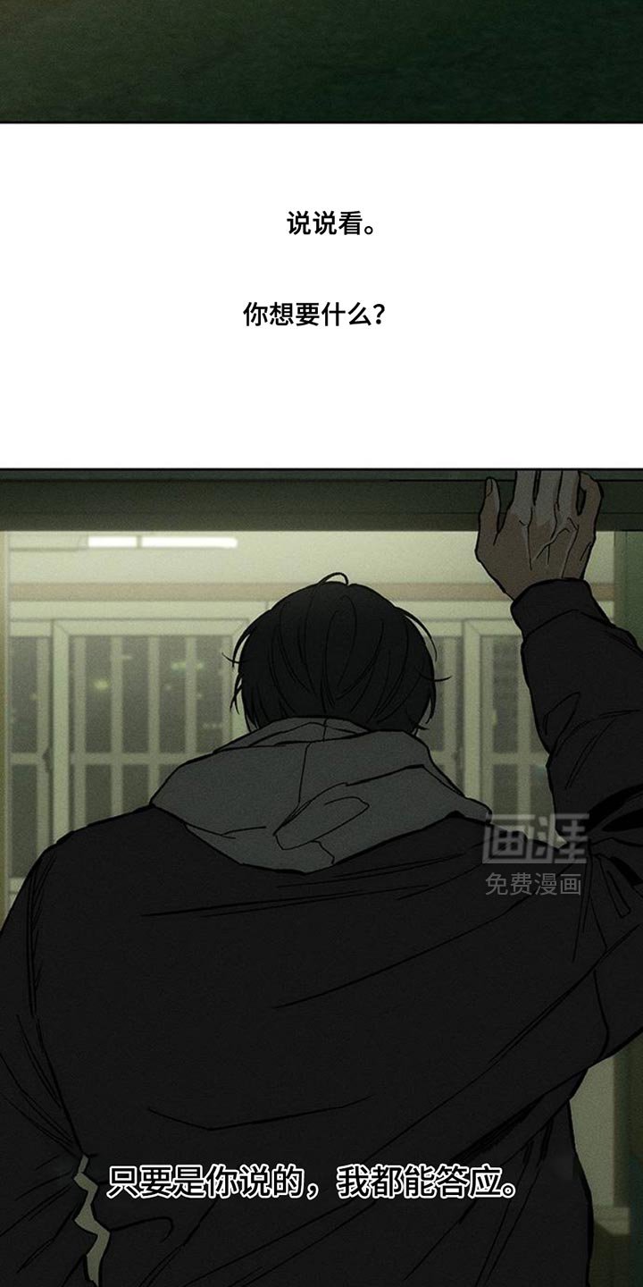 第51章：我的初恋