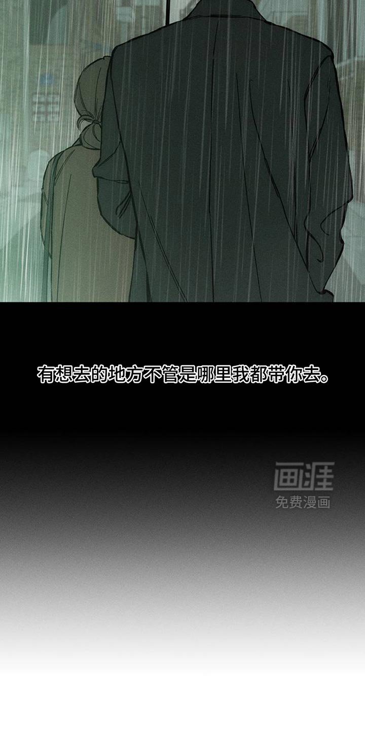 第51章：我的初恋