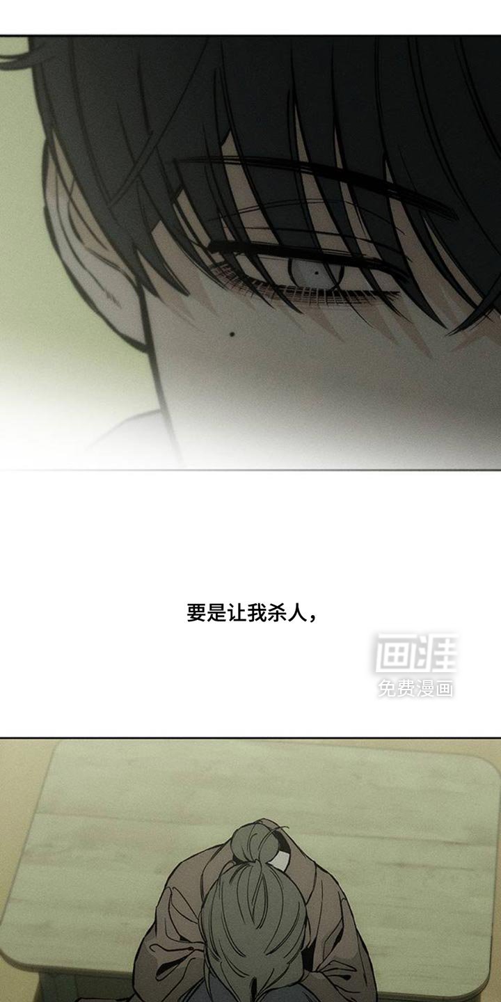 第51章：我的初恋