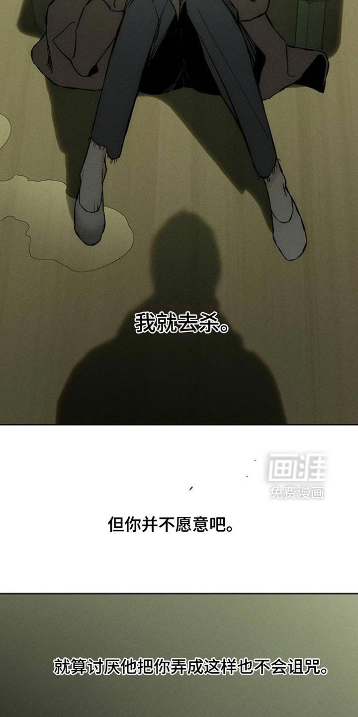 第51章：我的初恋