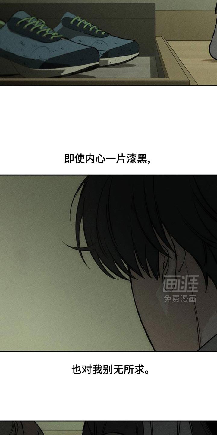 第51章：我的初恋