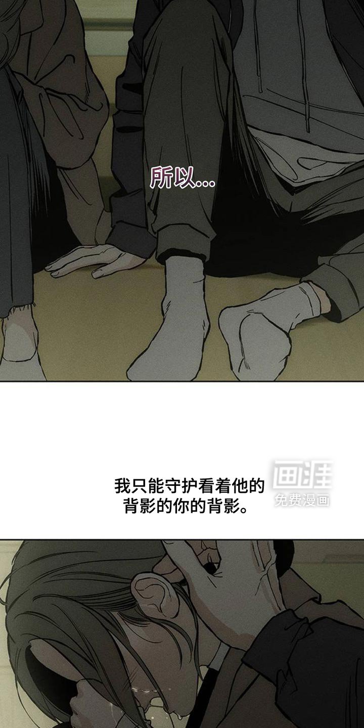 第51章：我的初恋