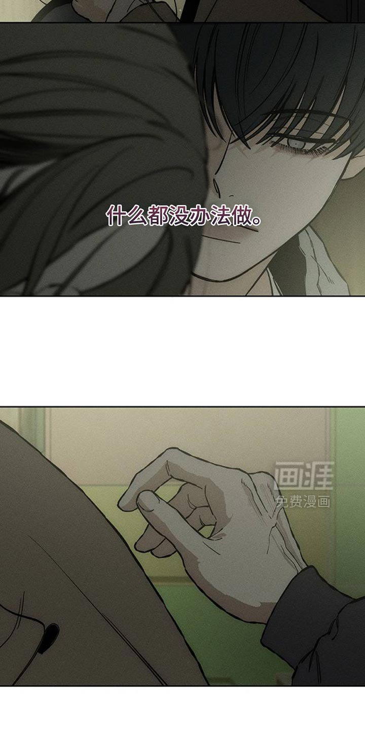 第51章：我的初恋