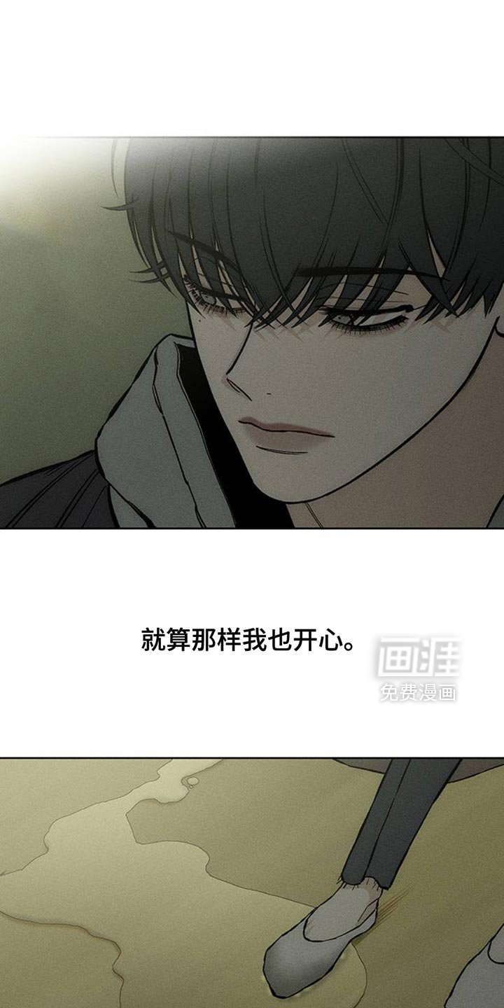 第51章：我的初恋