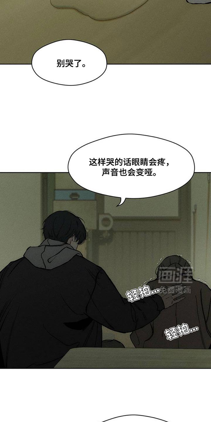 第51章：我的初恋