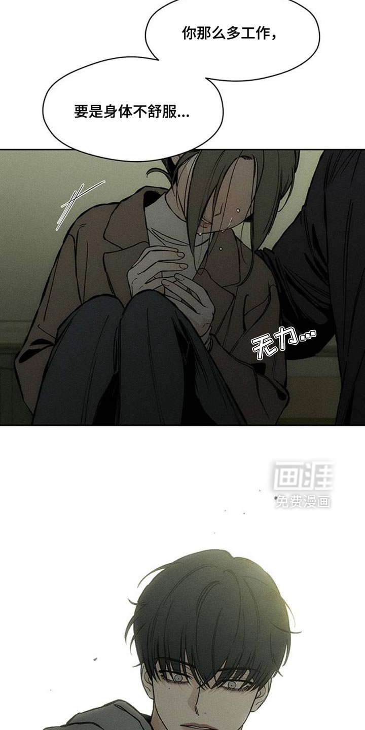 第51章：我的初恋