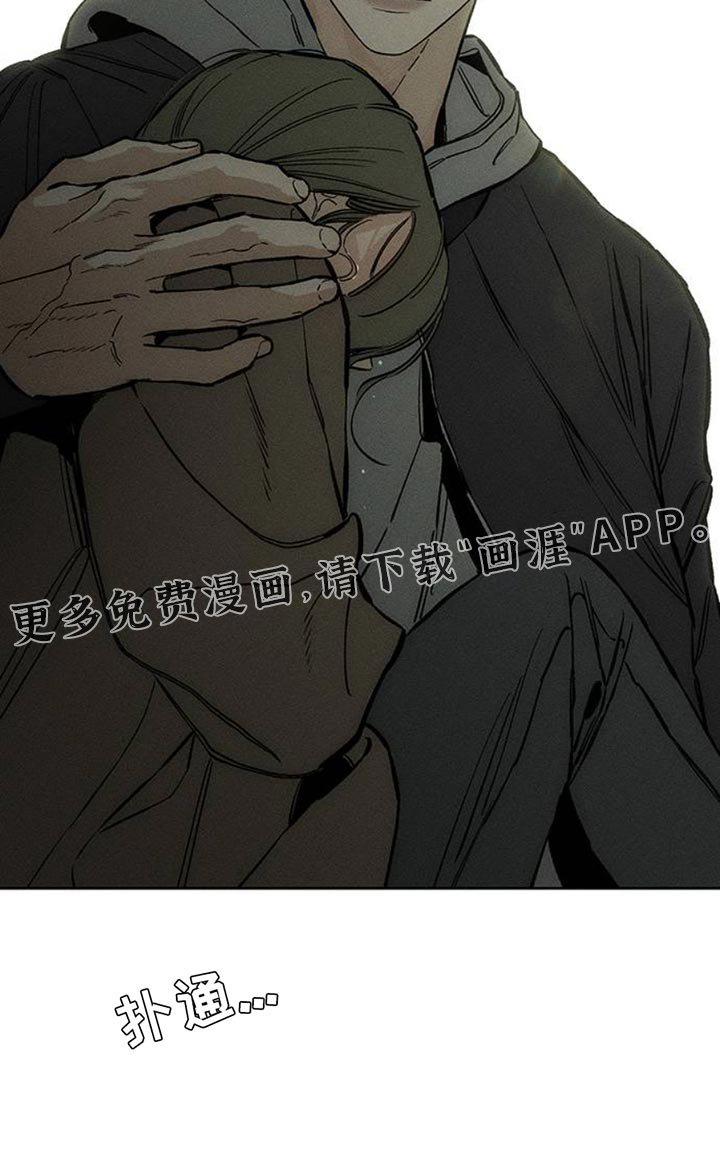 第51章：我的初恋