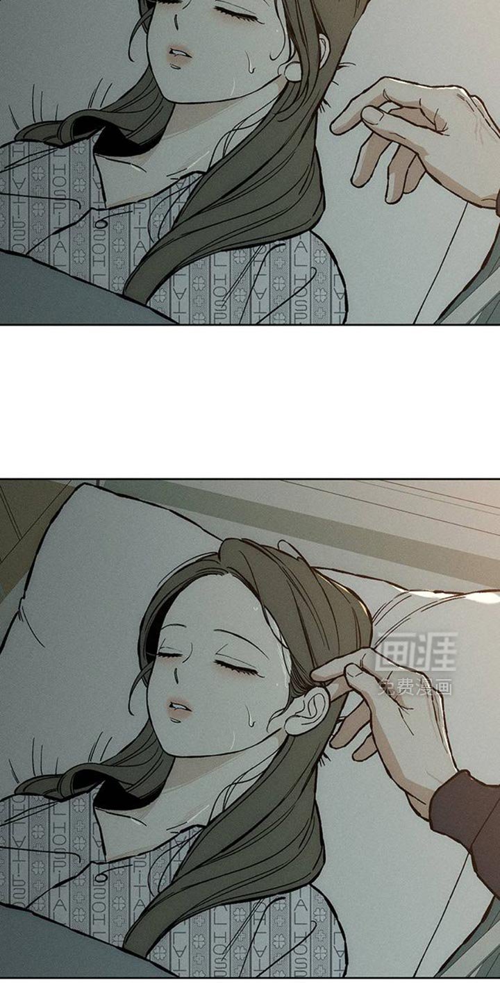 第52章：已经被买走了