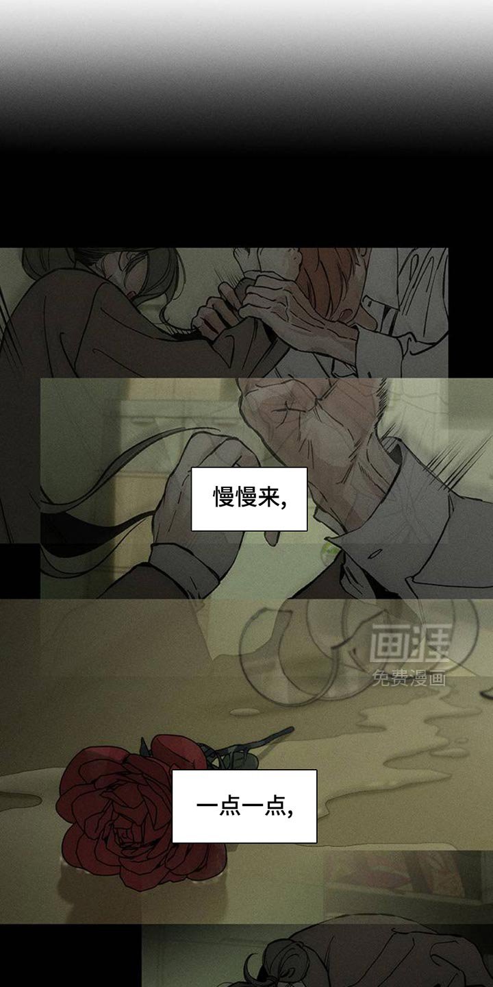 第52章：已经被买走了