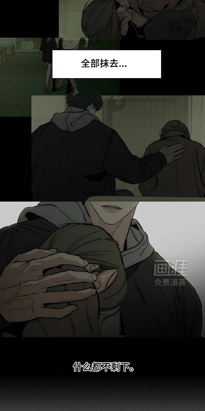 第52章：已经被买走了