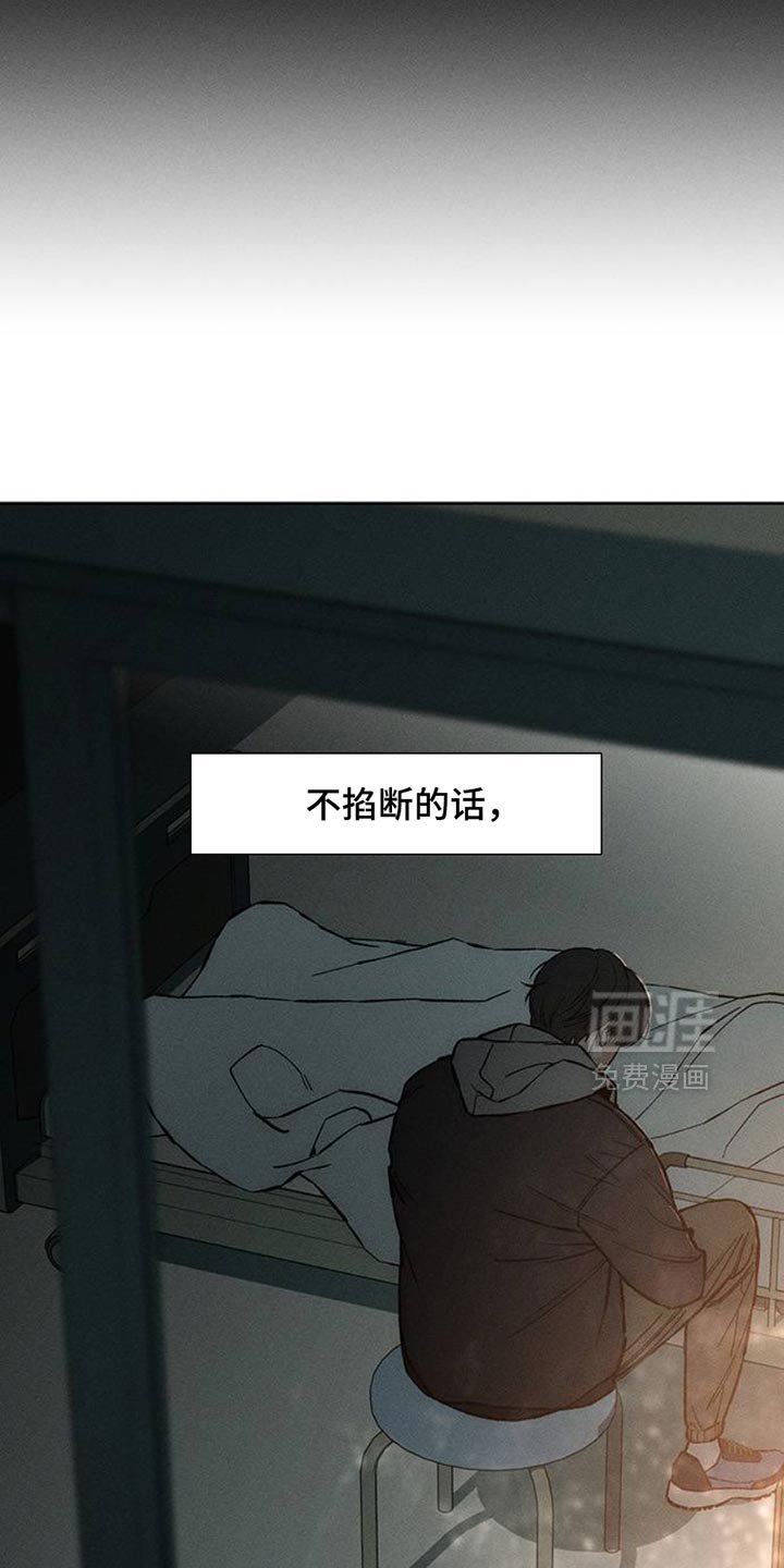 第52章：已经被买走了