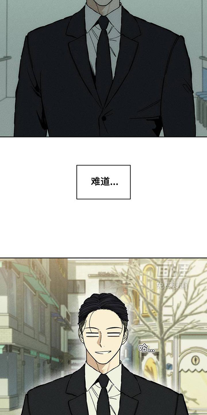 第52章：已经被买走了
