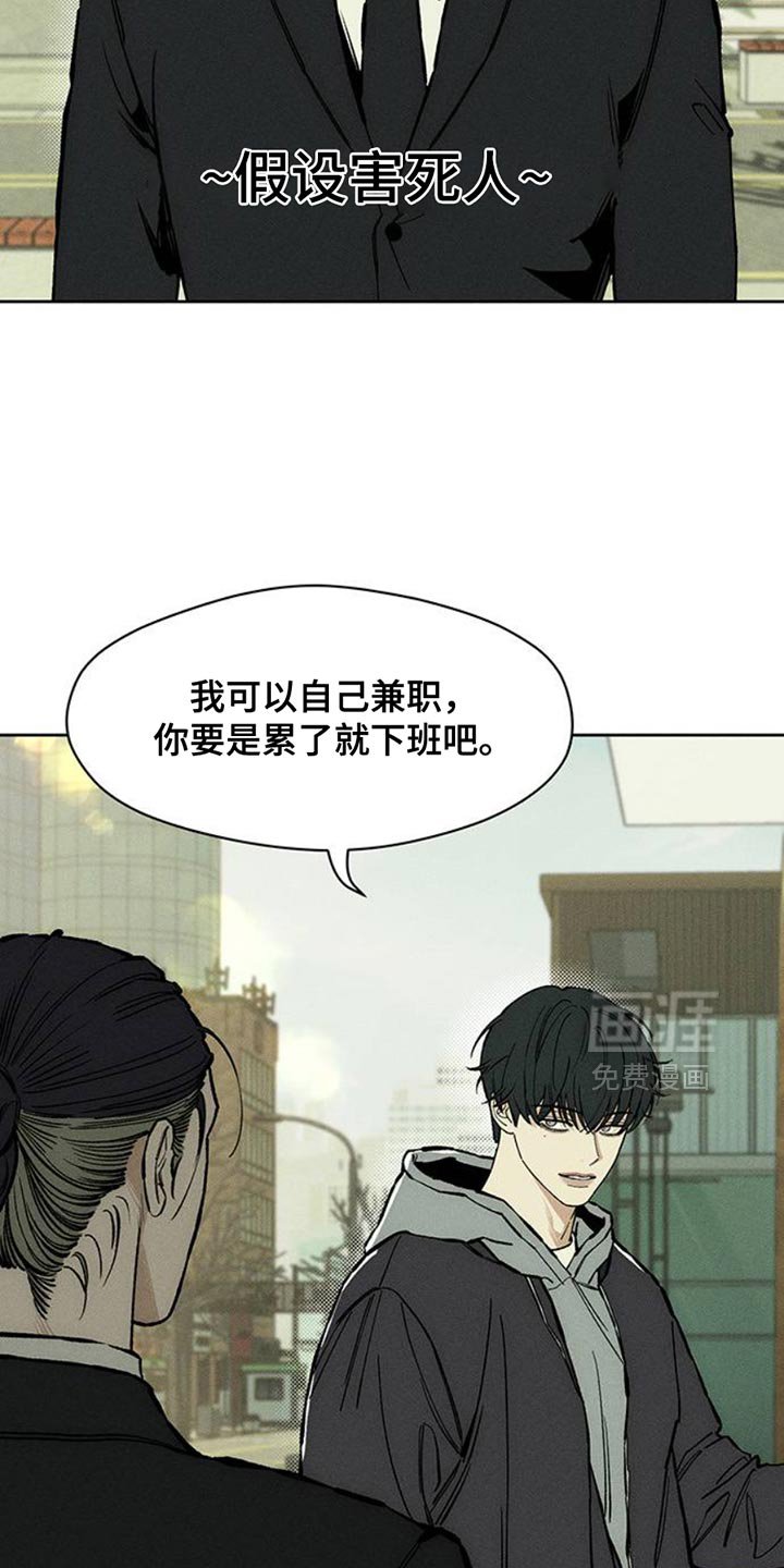 第52章：已经被买走了