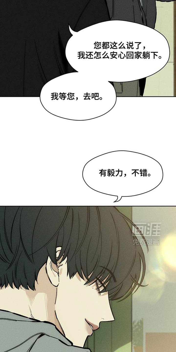 第52章：已经被买走了
