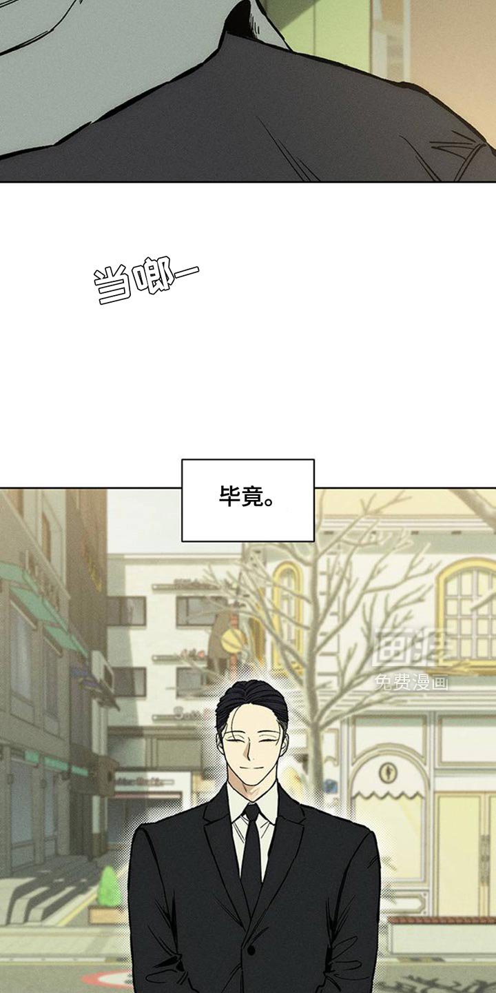 第52章：已经被买走了