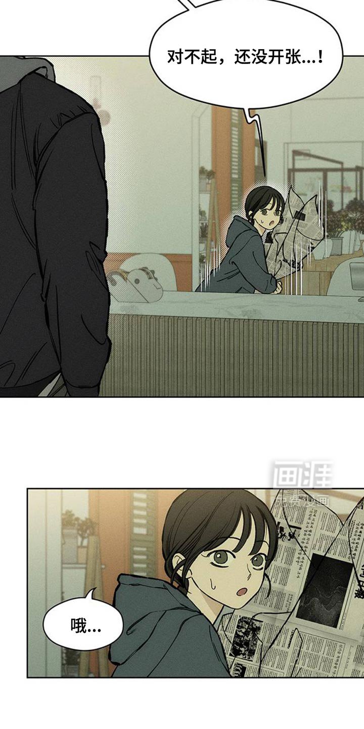 第52章：已经被买走了