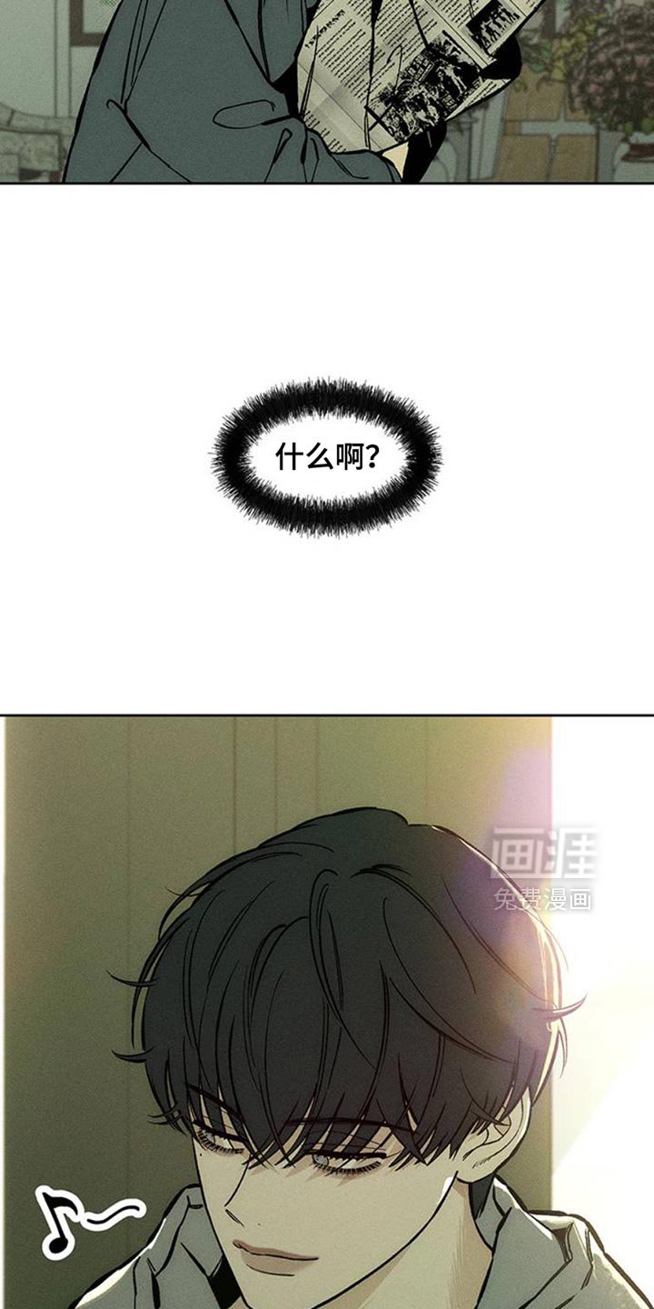 第52章：已经被买走了