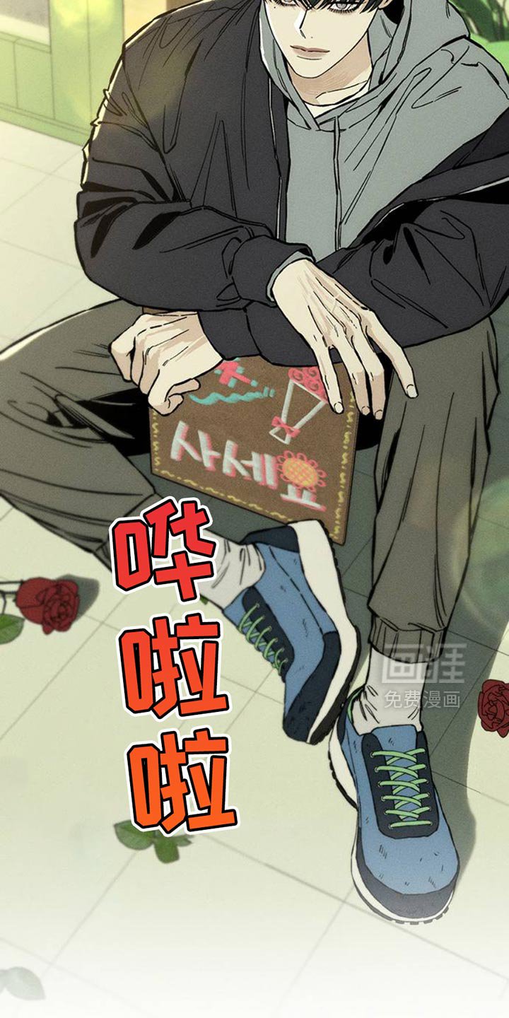 第52章：已经被买走了