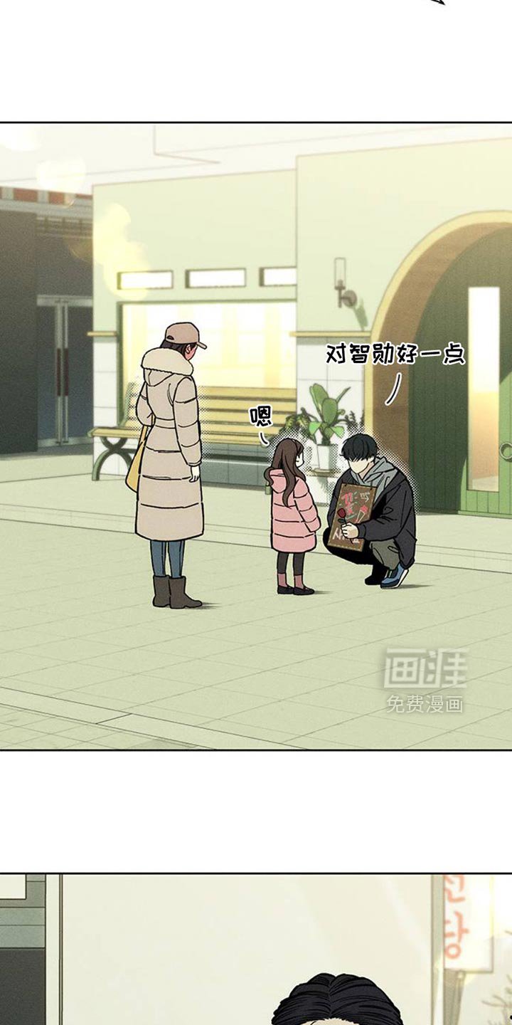第53章：完全搞不懂