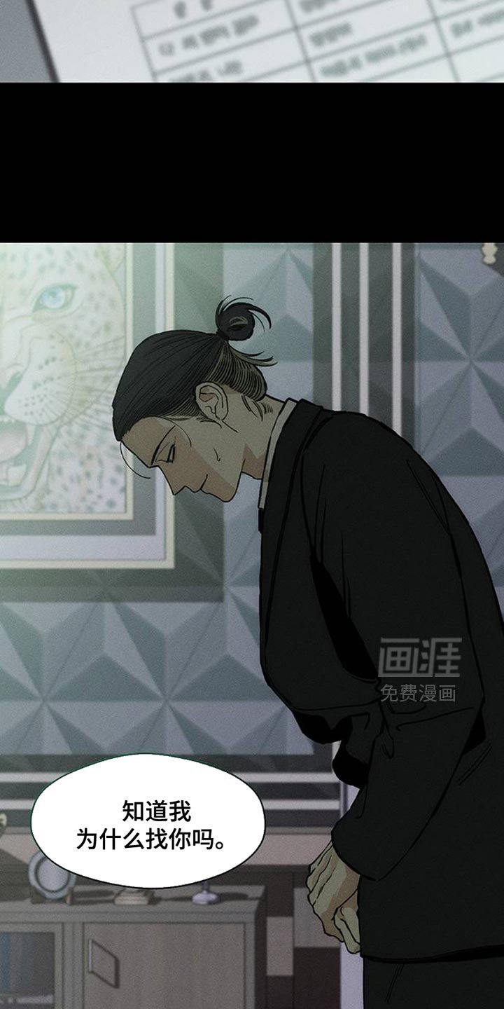 第53章：完全搞不懂