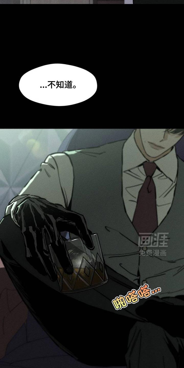 第53章：完全搞不懂