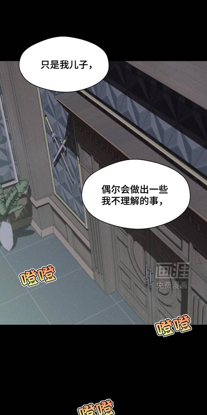 第53章：完全搞不懂