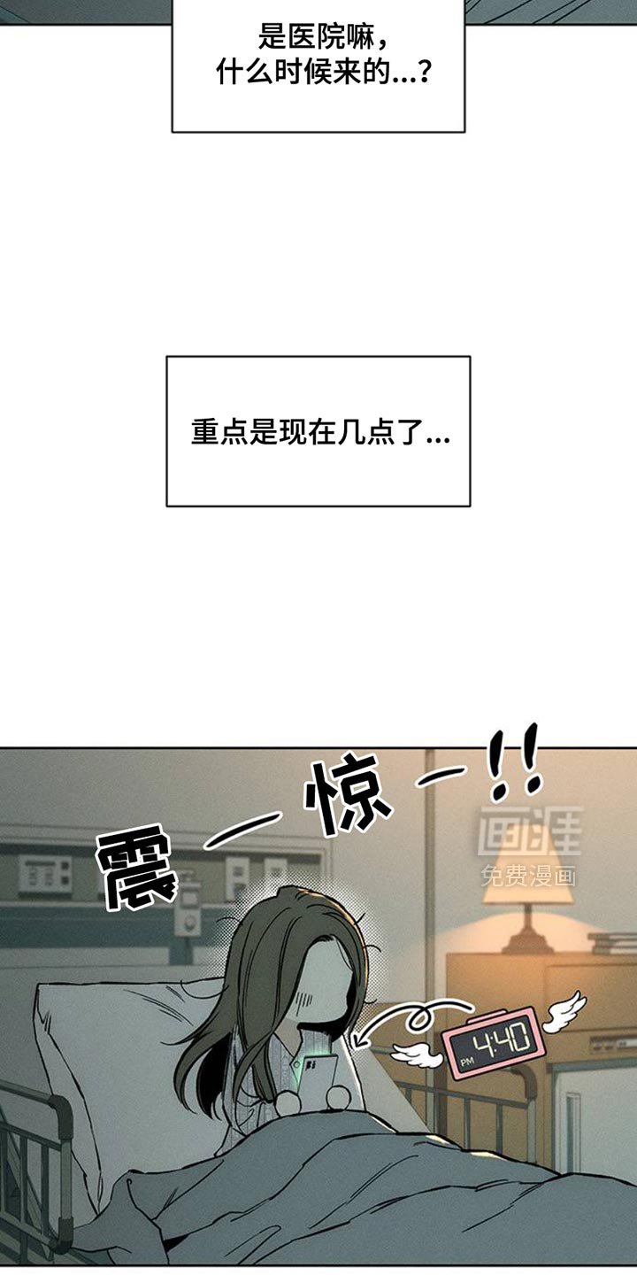 第53章：完全搞不懂
