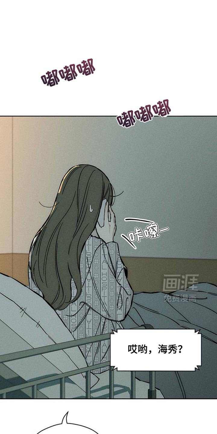 第53章：完全搞不懂