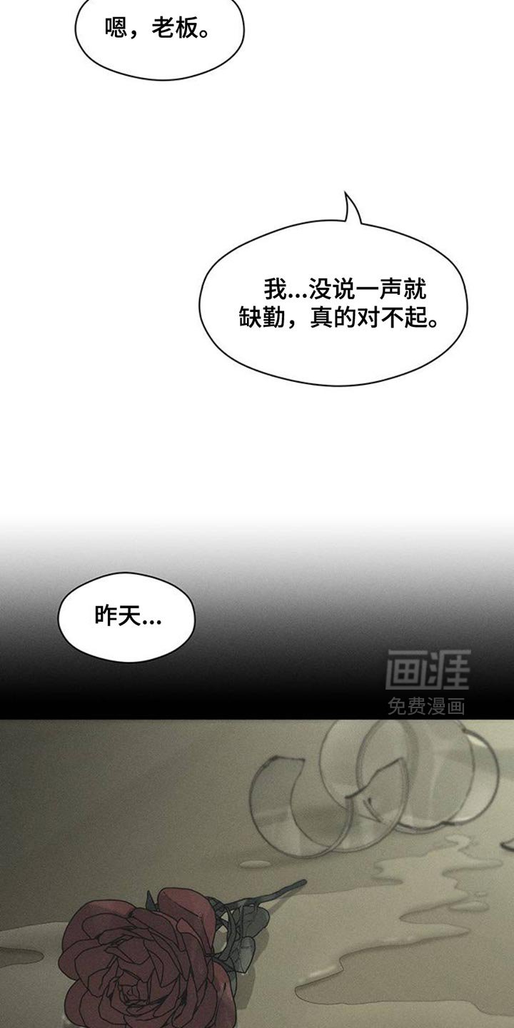 第53章：完全搞不懂
