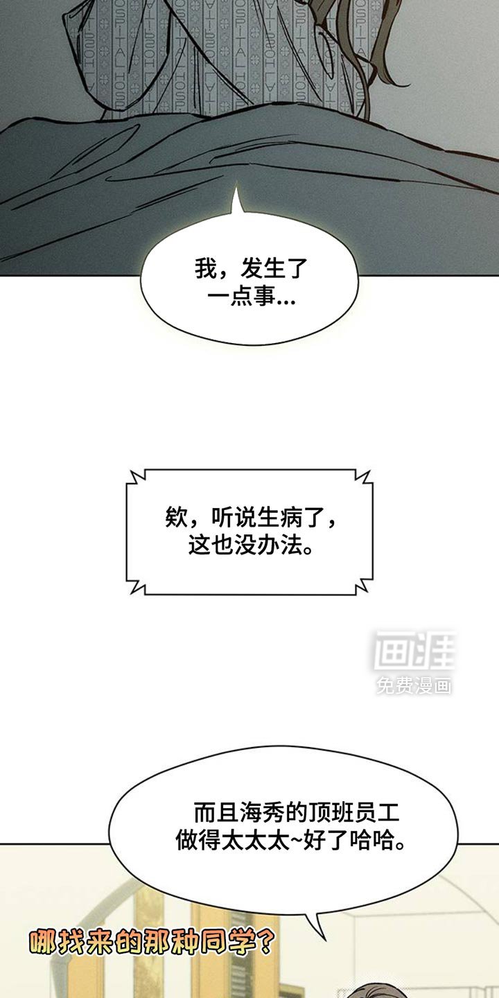 第53章：完全搞不懂