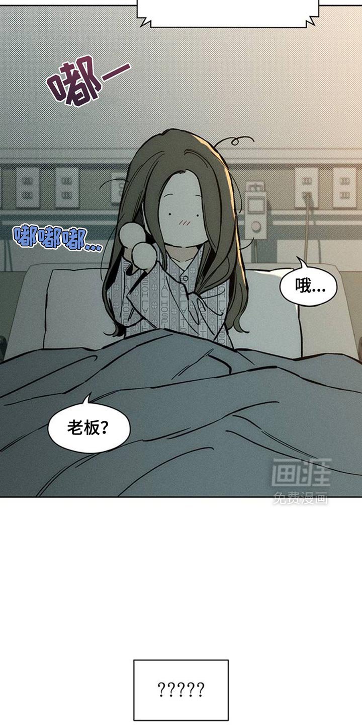 第53章：完全搞不懂