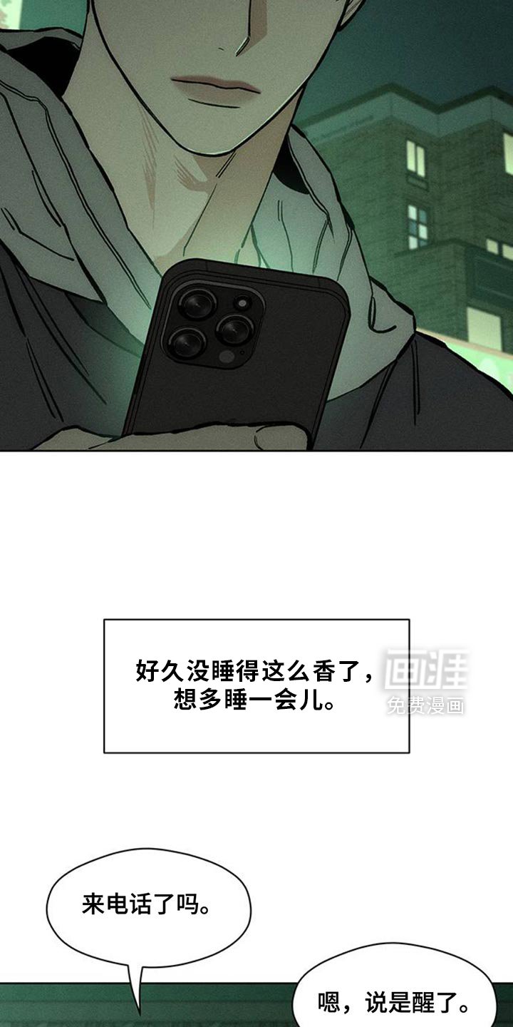 第53章：完全搞不懂