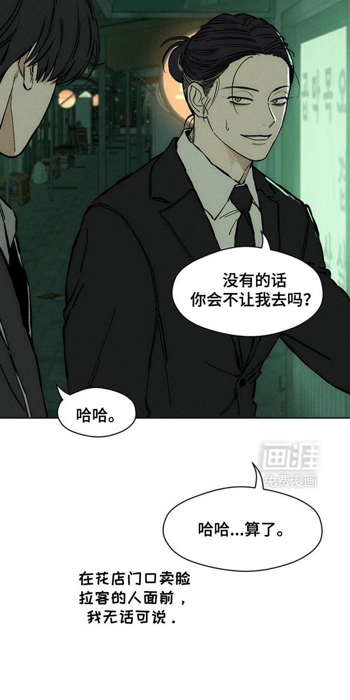 第53章：完全搞不懂