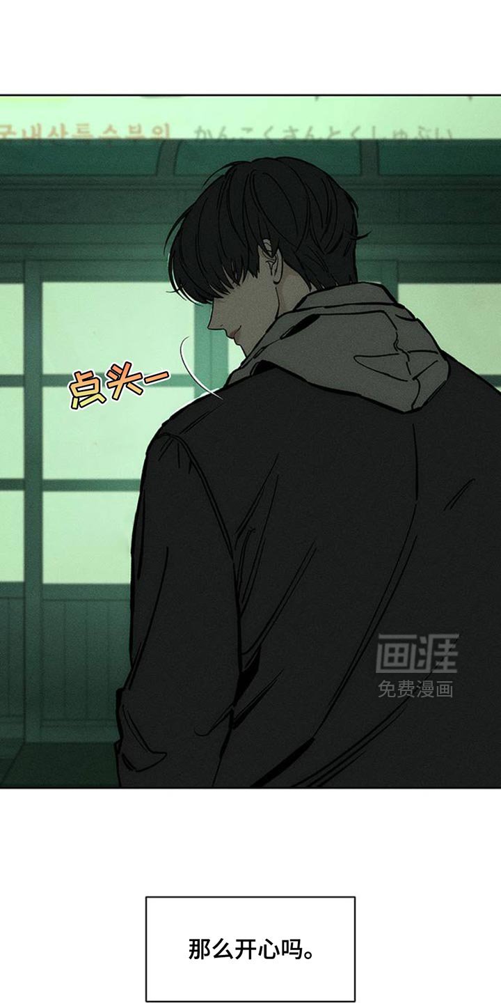 第53章：完全搞不懂