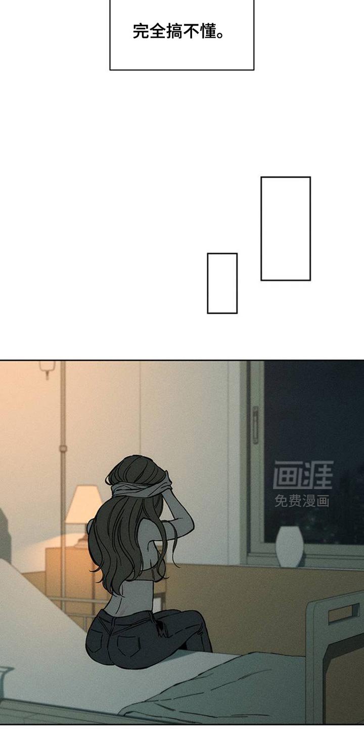 第53章：完全搞不懂
