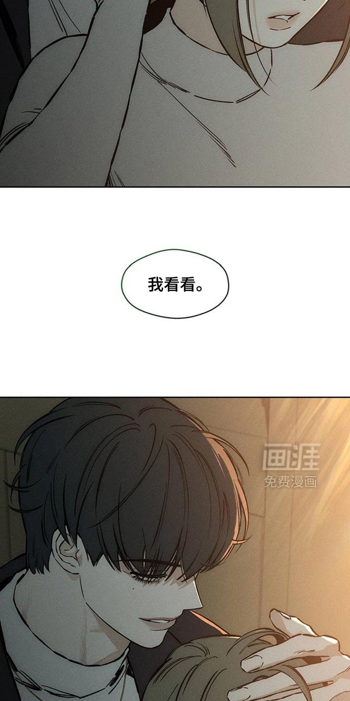 第53章：完全搞不懂