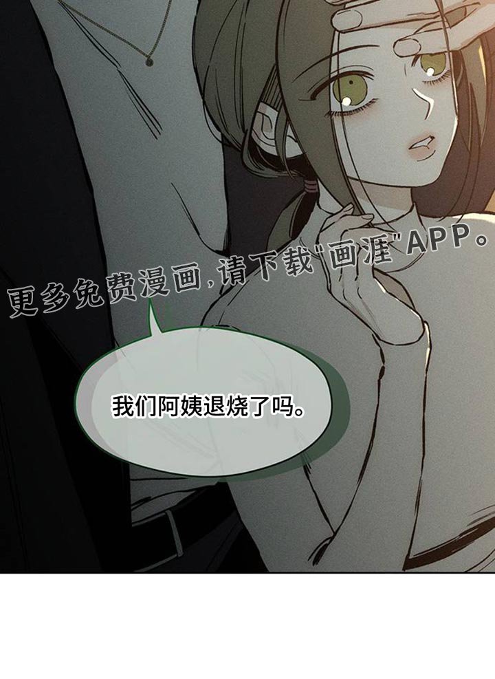 第53章：完全搞不懂
