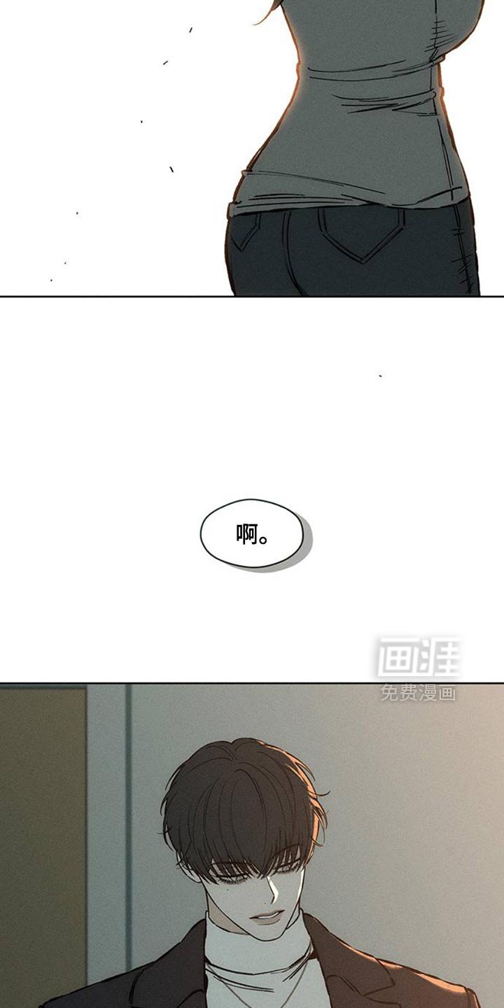 第54章：对方好像喜欢你