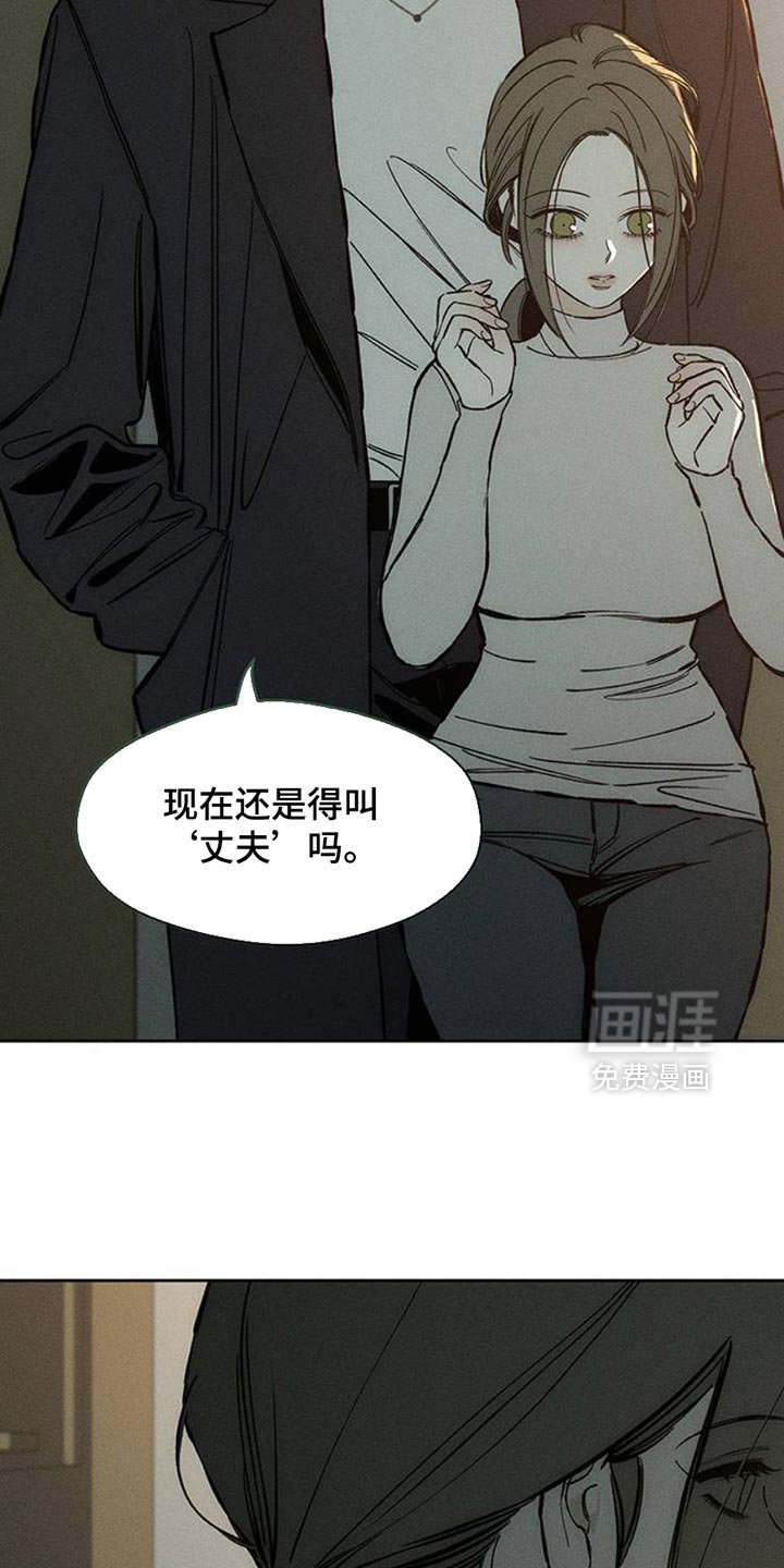 第54章：对方好像喜欢你