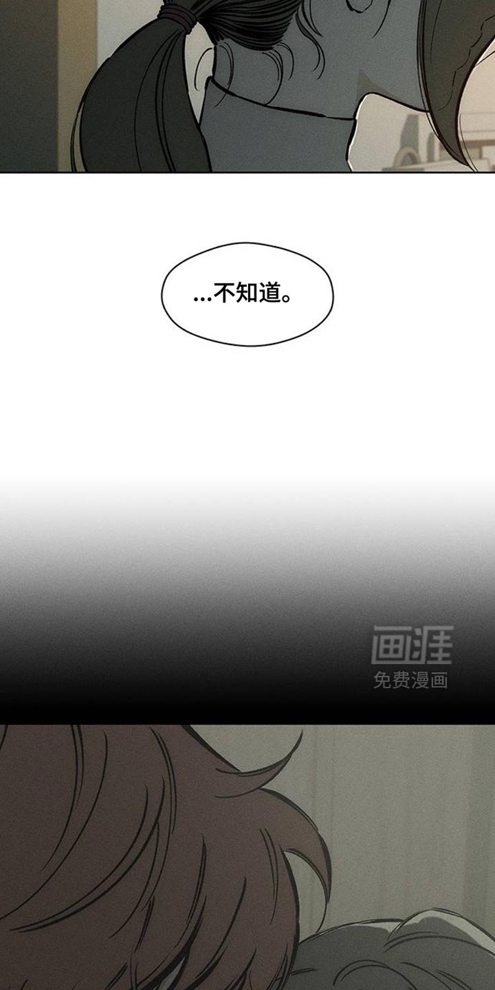 第54章：对方好像喜欢你