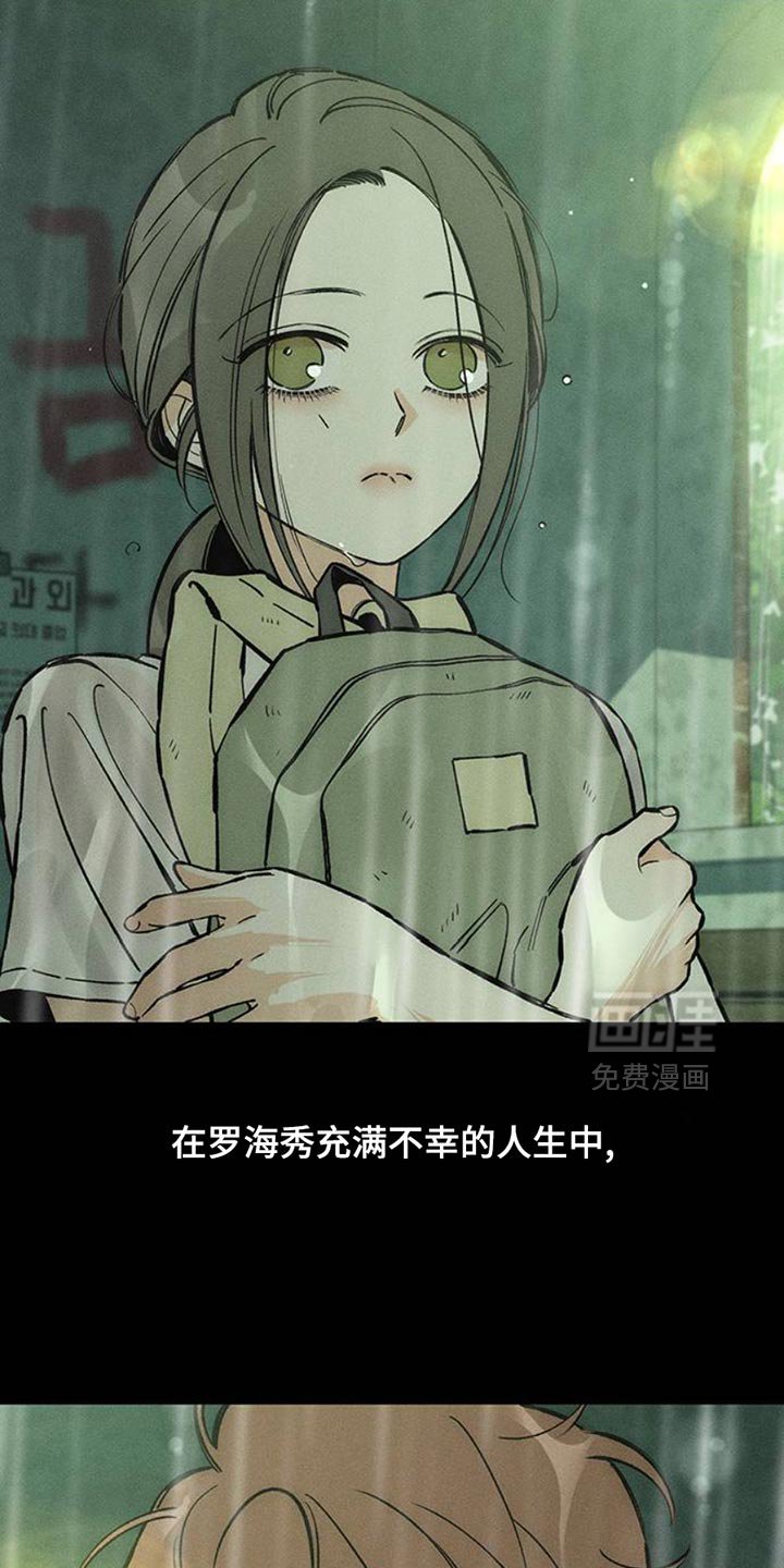 第54章：对方好像喜欢你